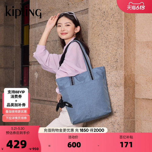 kipling春夏出游时尚男女款电脑通勤包手提包竖轻便托特包|HANIFA