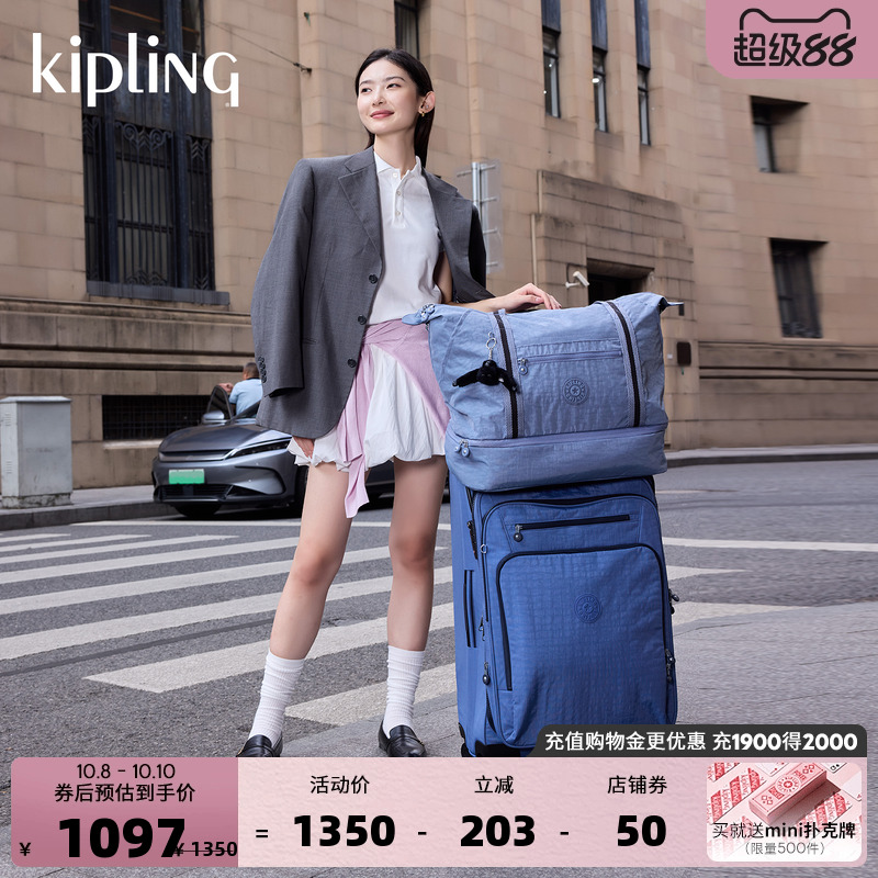 kipling女款25秋冬新款轻便大容量旅行包托特包|ART M WEEKENDER