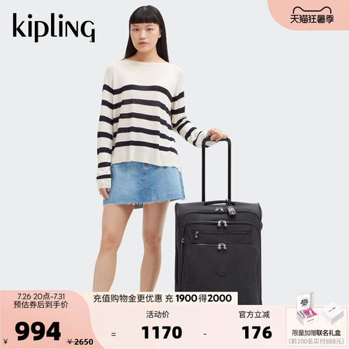 Kipling2026男女新款大容量出游旅行行李箱拉杆箱NEW YOURI SPIN
