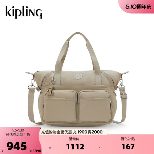 kipling男女款潮流托特包