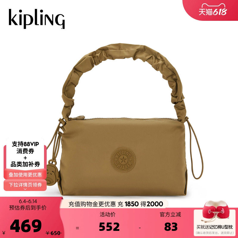Kipling女款2026春夏新轻便通勤出行帆布迷你腋下包云朵包|ELENI