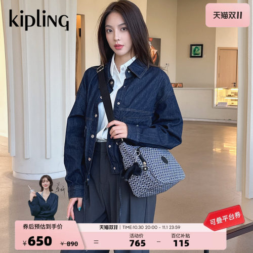 Kipling轻便大容量通勤单肩包