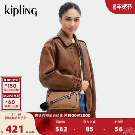kipling女款2025秋冬新款中性风单肩斜挎包腋下机车包|NEW MILOS