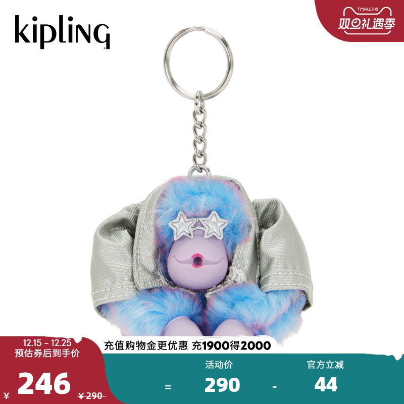 kipling男女款新款迷你可爱百搭时尚潮流猴子挂件|DISCO MONKEY