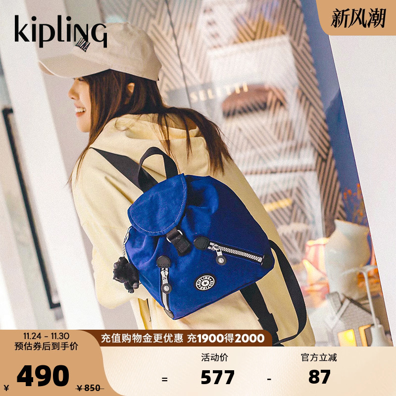 kipling男女款轻便帆布双肩背包