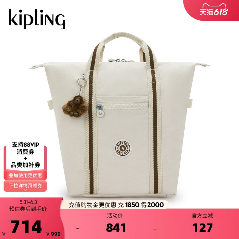 kipling男女款2026春夏新款电脑包书包双肩背包|NEW ART BACKPACK
