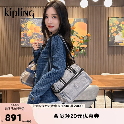 kipling大容量轻便出游波士顿包