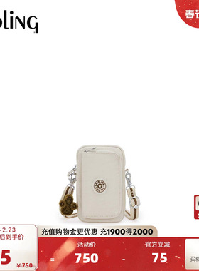 【新年情人节礼物】kipling2026春夏新款手机包斜挎小包|TELMO