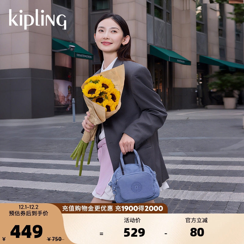 kipling保龄球包手提单肩斜挎包