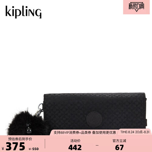 kipling轻便时尚日常钱包手拿包