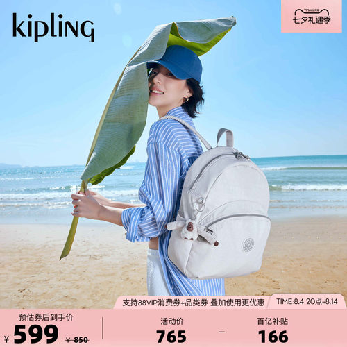 Kipling大容量轻便休闲双肩背包