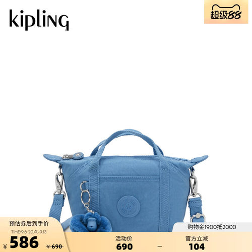 kipling轻便小巧可爱饺子斜挎包