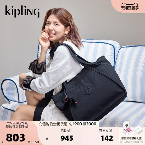 kipling大容量百搭简约单肩包
