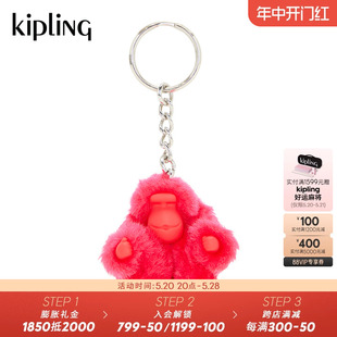 kipling男女款 可爱百搭猴子挂件 MONKEYCLIP