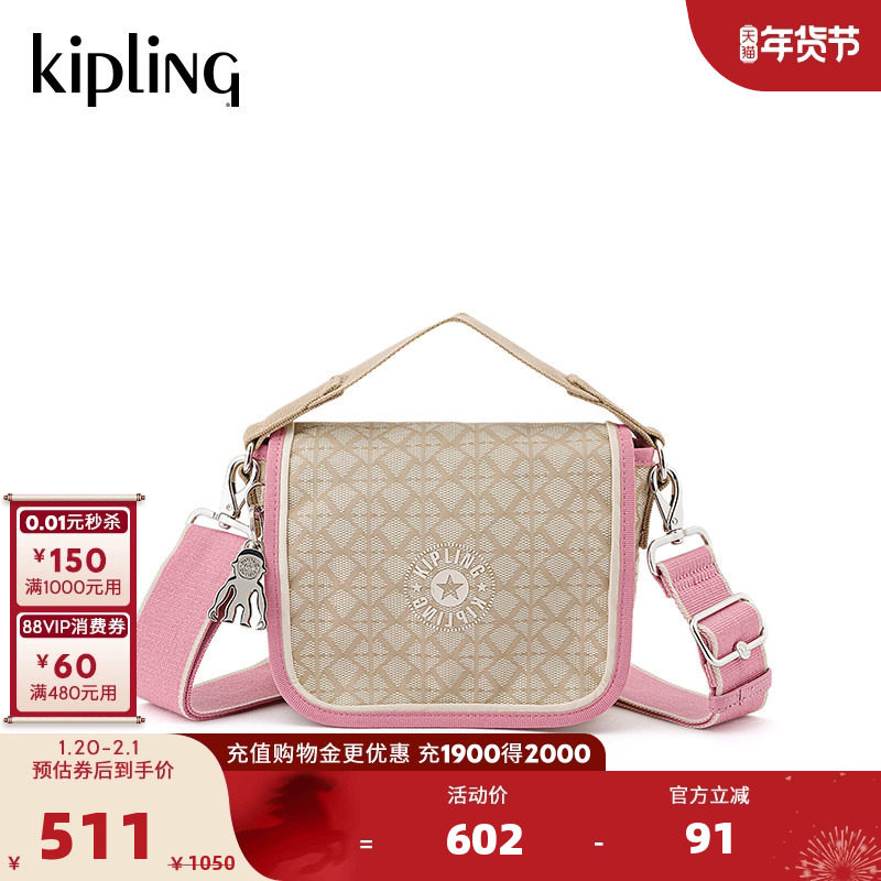 Kipling女款轻便百搭帆布包2025春夏新款手提单肩包斜挎包|RAMEY,箱包皮具/热销女包/男包,通用款女包,淘宝优惠券,粉丝福利购,淘宝优惠卷