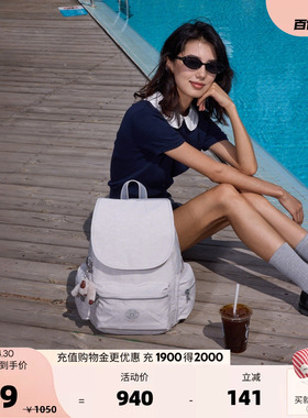 Kipling男女款2026春夏新款大容量电脑轻便书包双肩背包|EZRA系列