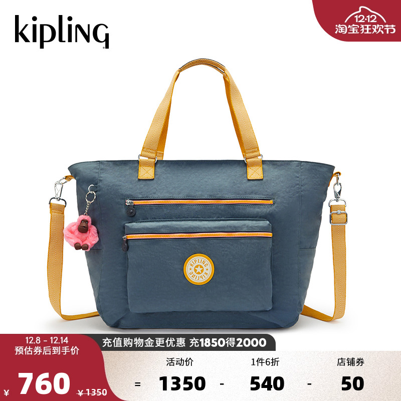 Kipling男女款轻便休闲帆布包新款手提包单肩斜挎包托特包|ISAAC