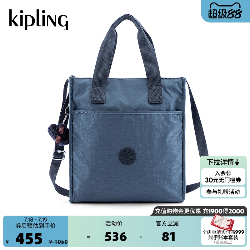 kipling男女款竖托特包斜挎包