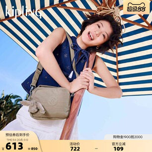 kipling女款可爱双肩背包斜挎包