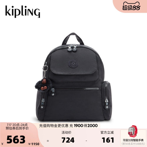 kipling26春夏款双肩背包|MATTA