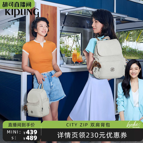 kipling男女新款轻便大容量通勤出游双肩背包猴子包|CITY ZIP系列