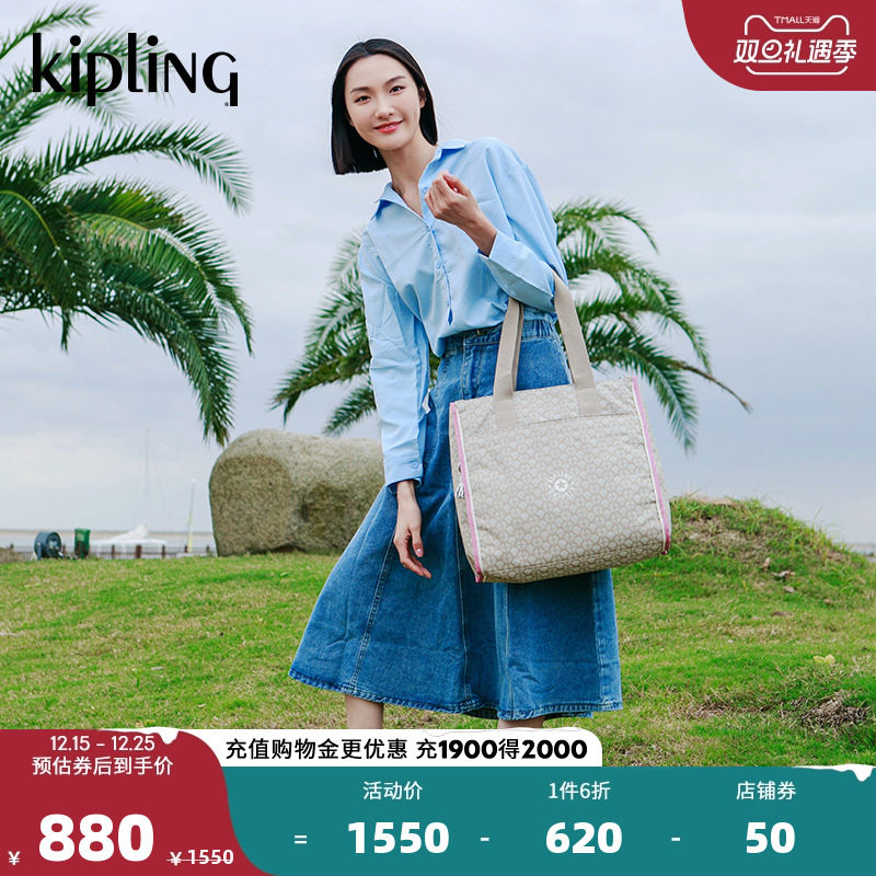 Kipling男女款轻便帆布简约2025春夏新款竖托特包斜挎包|DEVALYNT