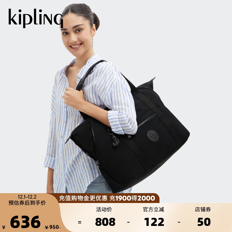 kipling女款饺子托特包ART系列