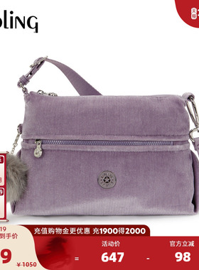 Kipling男女款2025秋冬新款轻便潮流通勤包夏季旅行斜挎包|SUTTON