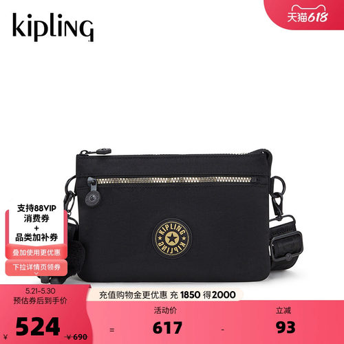 Kipling女款2026春夏新款出游迷你出行帆布包轻便斜挎包|RIRI ZIP