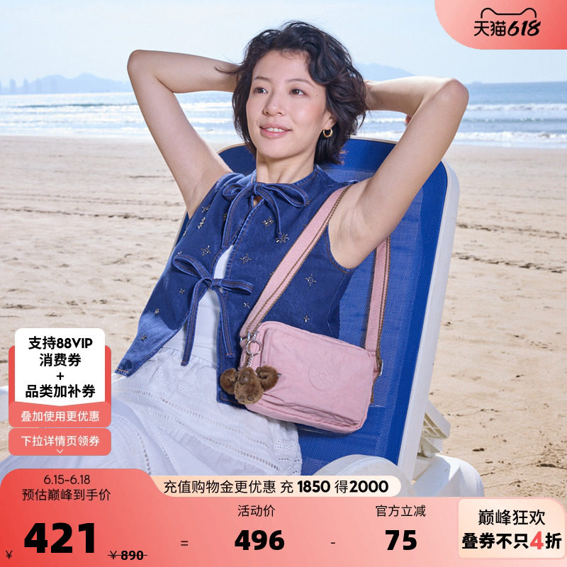 kipling女款2026春夏新款大容量轻便通勤帆布包斜挎包|ABANU系列
