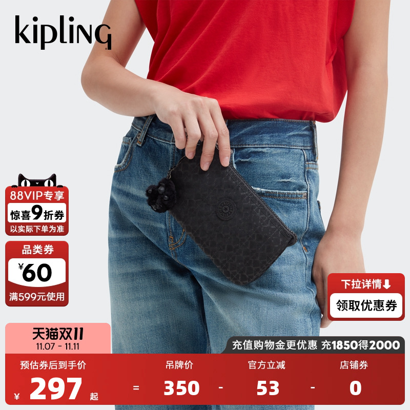 kipling手拿包防泼水面料
