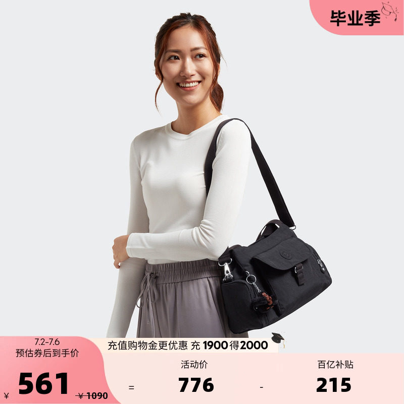Kipling2026春夏款通勤出行斜挎包背提包手提带单肩带| FELIX L U - 实物图