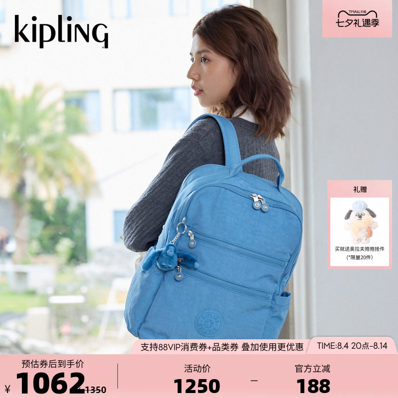 kipling男女新款大容量轻便休闲出游通勤书包电脑双肩背包