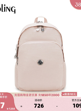 Kipling男女款2025春夏新通勤轻便旅行电脑包双肩包背包|DELIA