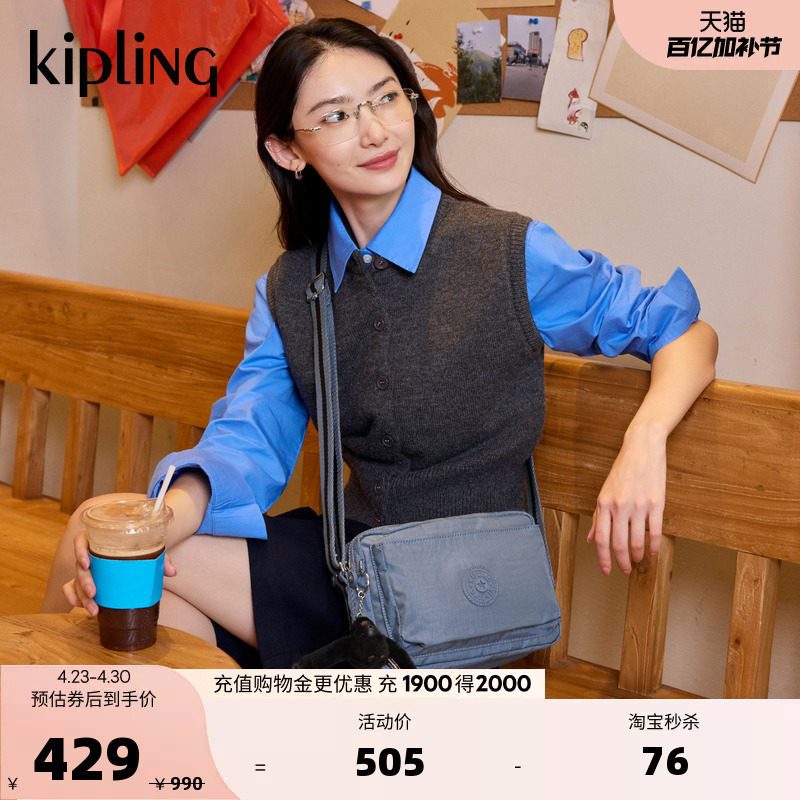Kipling春夏女款出游时尚帆布包时尚小方包轻便斜挎包|ABANU系列