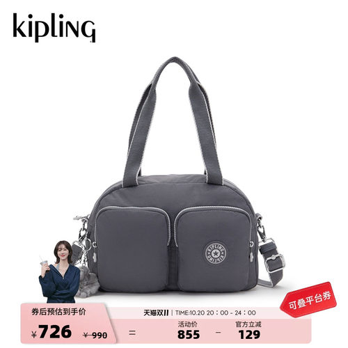 kipling大容量斜跨托特保龄球包