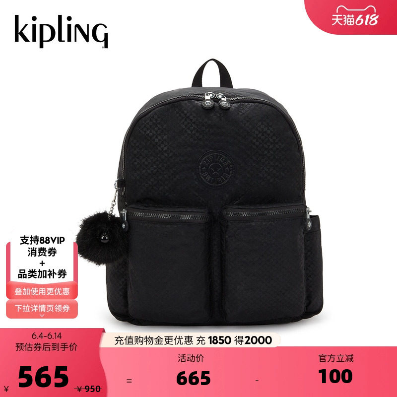 Kipling女款2026春夏新款休闲旅行包14寸电脑双肩包背包|CHARNELL