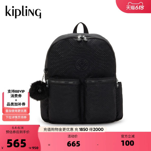 Kipling男女26春夏新款双肩背包