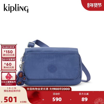 kipling女款2026春夏新款通勤帆布包迷你包斜挎包腋下包|AVERILL