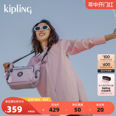 蜜蜂牛角包kipling小号中号