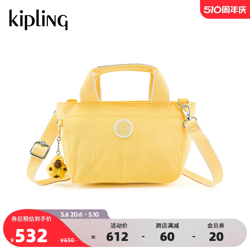 kipling女款2024新款百搭休闲手提单肩包斜挎包饭盒包|SUGAR