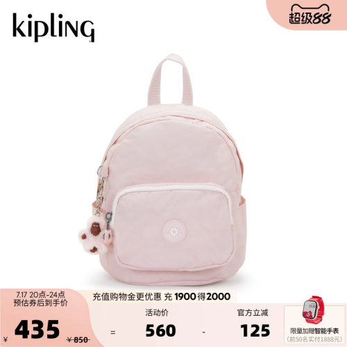 Kipling2026女款新款多背法双肩背包小书包斜挎包|MINI BACKPACK