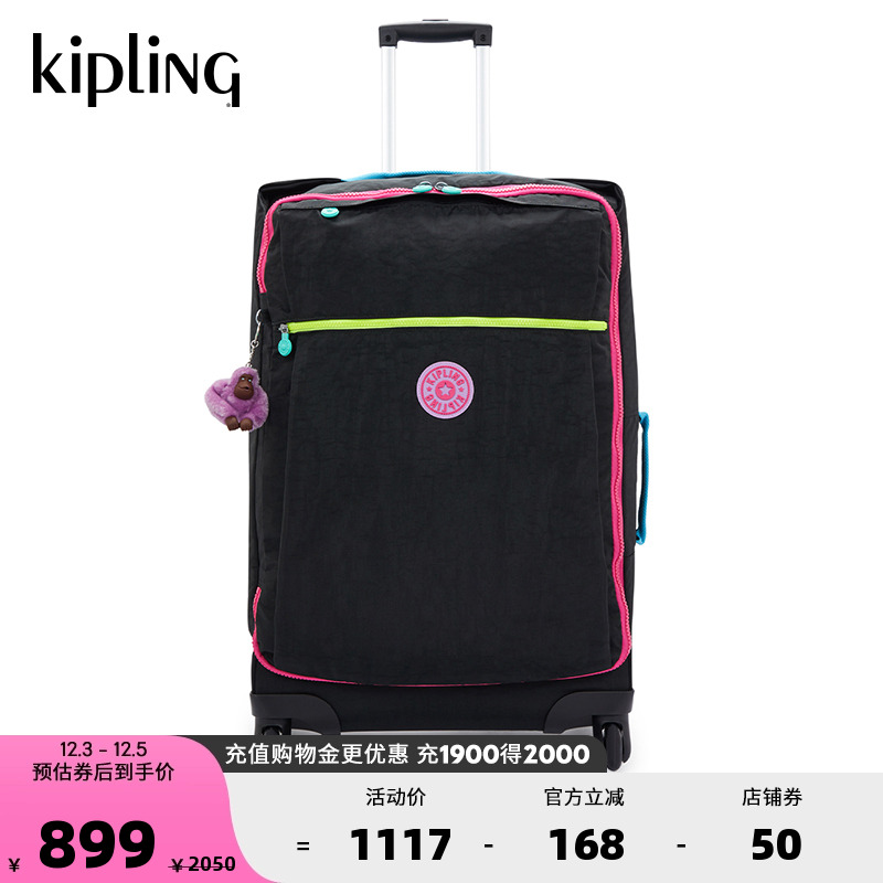 大容量2025新款18英寸登机箱