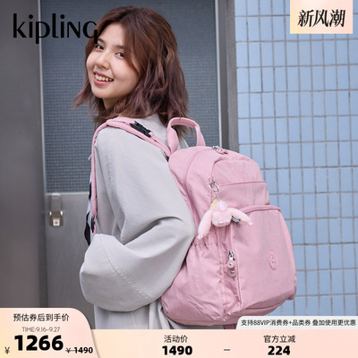 Kipling大容量出游双肩包妈咪包