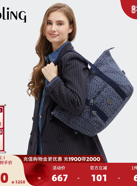 kipling女款2025秋冬新百搭老花斜挎保龄球包手提包单肩包|KAZIA