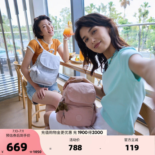 Kipling女款2026春夏新款猴子包