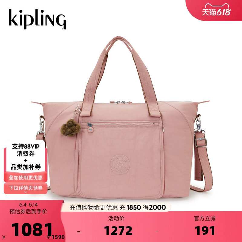 kipling女款2026春夏出游新大容量轻便饺子包|NEW ART M BABYBAG