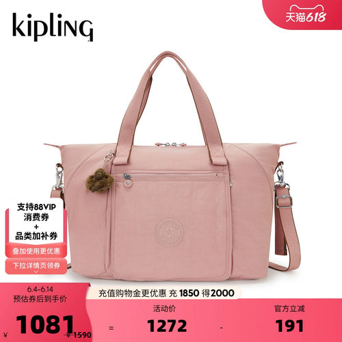 kipling男女款潮流大容量饺子包
