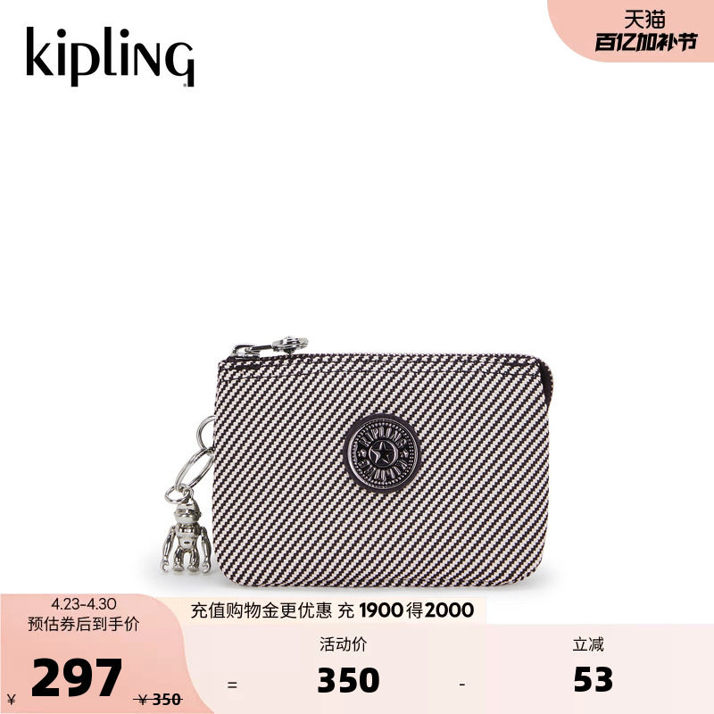 Kipling女款春夏出游时尚百搭出行迷你轻便手拿包|CREATIVITY系列