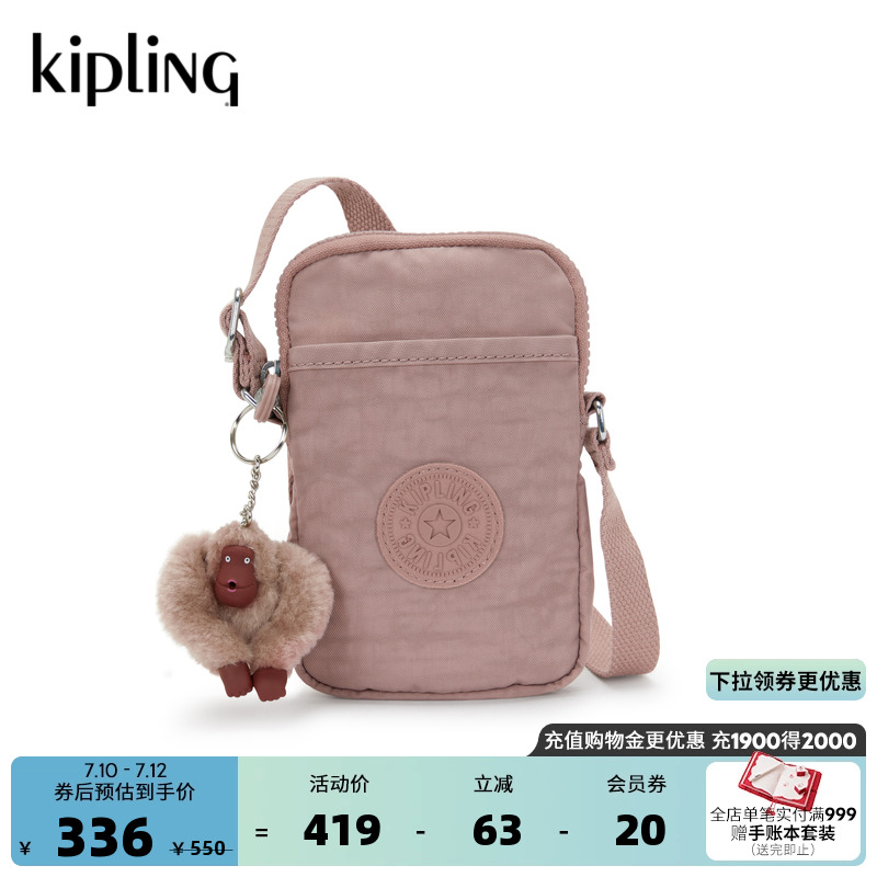 kipling男女款2025秋冬新款轻便小巧出街小包斜挎包手机包|TALLY